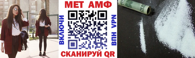 АМФЕТАМИН 98%  как найти закладки  Славск 