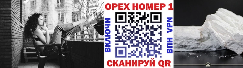 Кокаин Columbia  блэк спрут как войти  Славск 