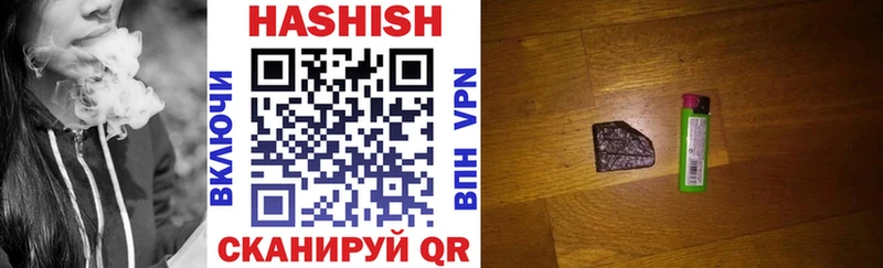 Гашиш индика сатива Славск
