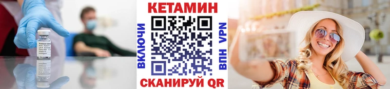 Кетамин VHQ Славск
