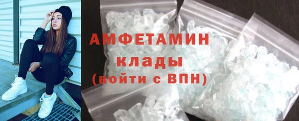 MDMA Premium VHQ Покровск
