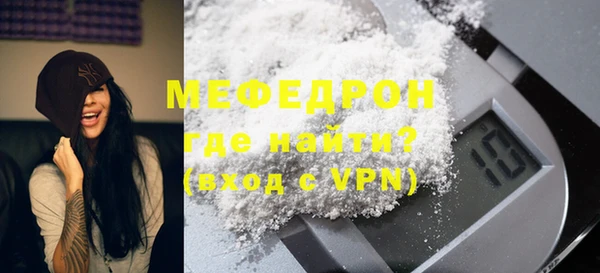 мескалин Покачи