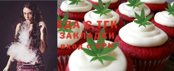 MDMA Premium VHQ Покровск