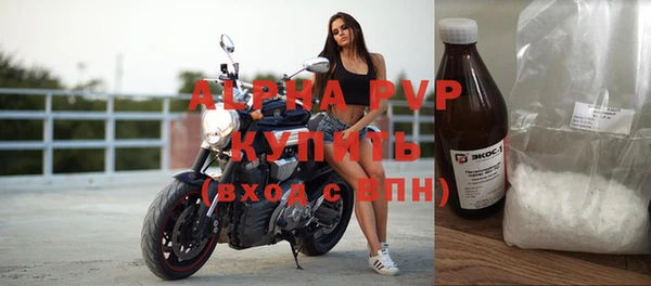 MDMA Premium VHQ Покровск