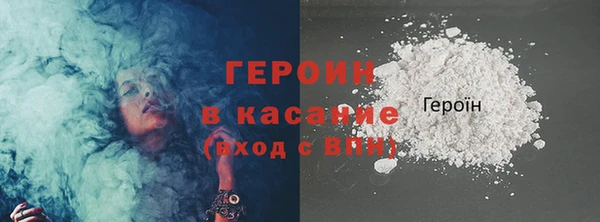 мескалин Покачи