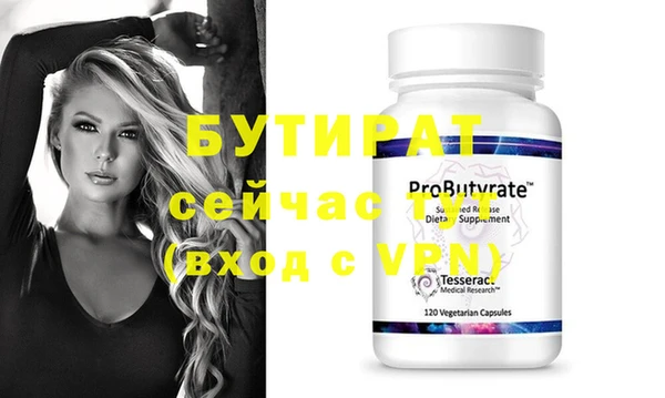 MDMA Premium VHQ Покровск