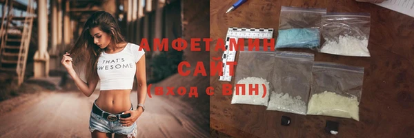 MDMA Premium VHQ Покровск