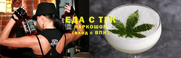 мескалин Покачи