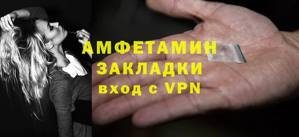 MDMA Premium VHQ Покровск