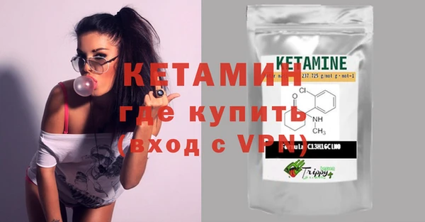 MDMA Premium VHQ Покровск