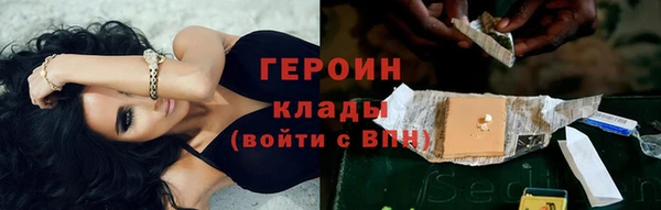 гашишное масло Михайловск