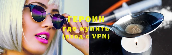 мескалин Покачи