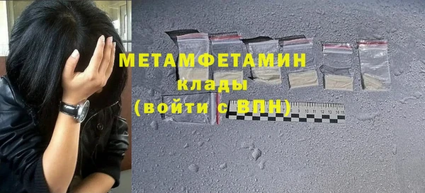 мескалин Покачи