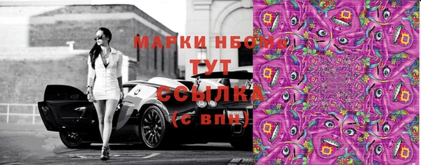 MDMA Premium VHQ Покровск