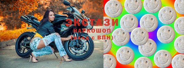 MDMA Premium VHQ Покровск