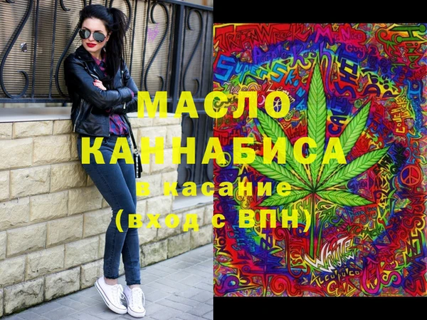 MDMA Premium VHQ Покровск