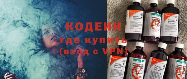 мескалин Покачи