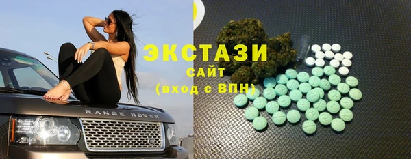 мескалин Покачи