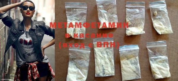 мескалин Покачи