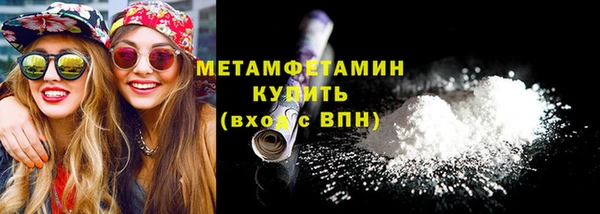 кокаин перу Покров