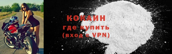 мескалин Покачи