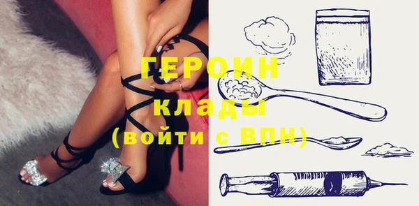 кокаин перу Покров