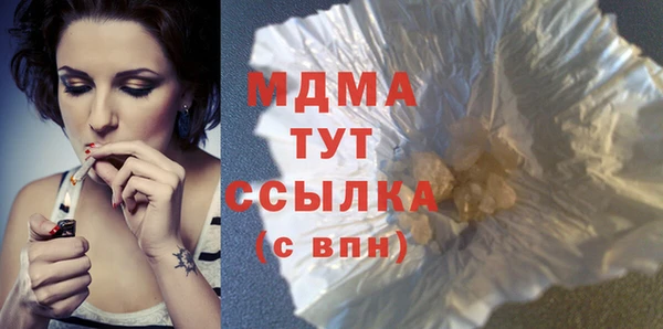 мескалин Покачи