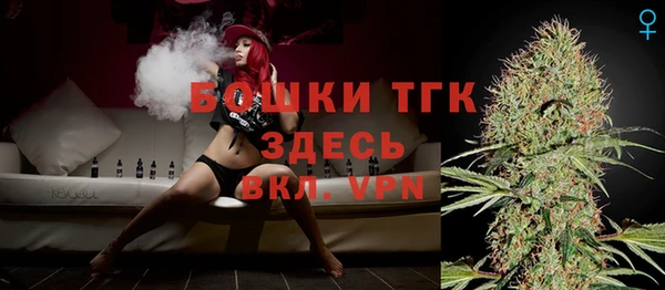 MDMA Premium VHQ Покровск
