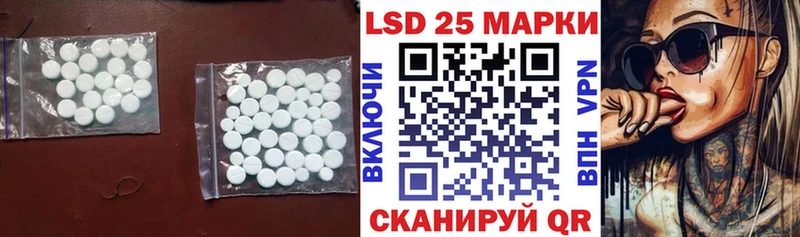 где найти   Славск  Лсд 25 экстази ecstasy 
