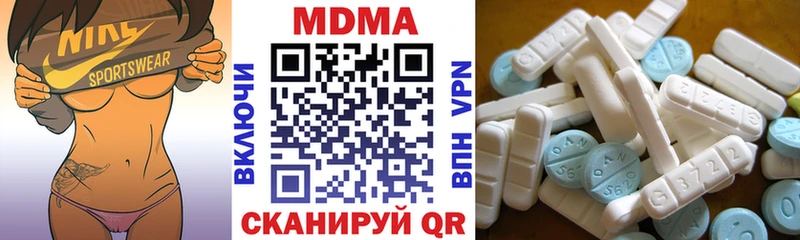 закладка  Славск  МДМА Molly 