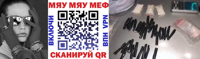 сайты даркнета наркотические препараты  Славск  Меф 4 MMC 