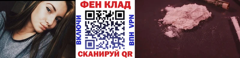 blacksprut ССЫЛКА  наркошоп  Славск  МЕТАМФЕТАМИН пудра 