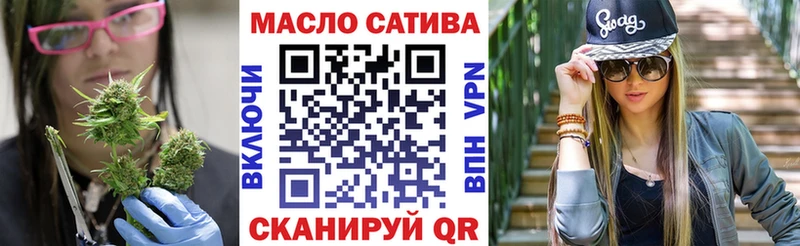 ТГК вейп с тгк  купить наркотик  hydra ссылка  мориарти какой сайт  Славск 