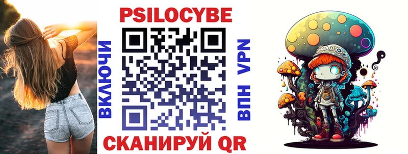 сколько стоит  Славск  Псилоцибиновые грибы мухоморы 