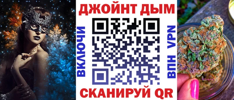 блэк спрут сайт  Славск  Бошки марихуана LSD WEED  хочу наркоту 